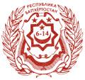 battkhortostamp.png