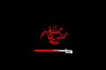 mamlakat_jahanam.png